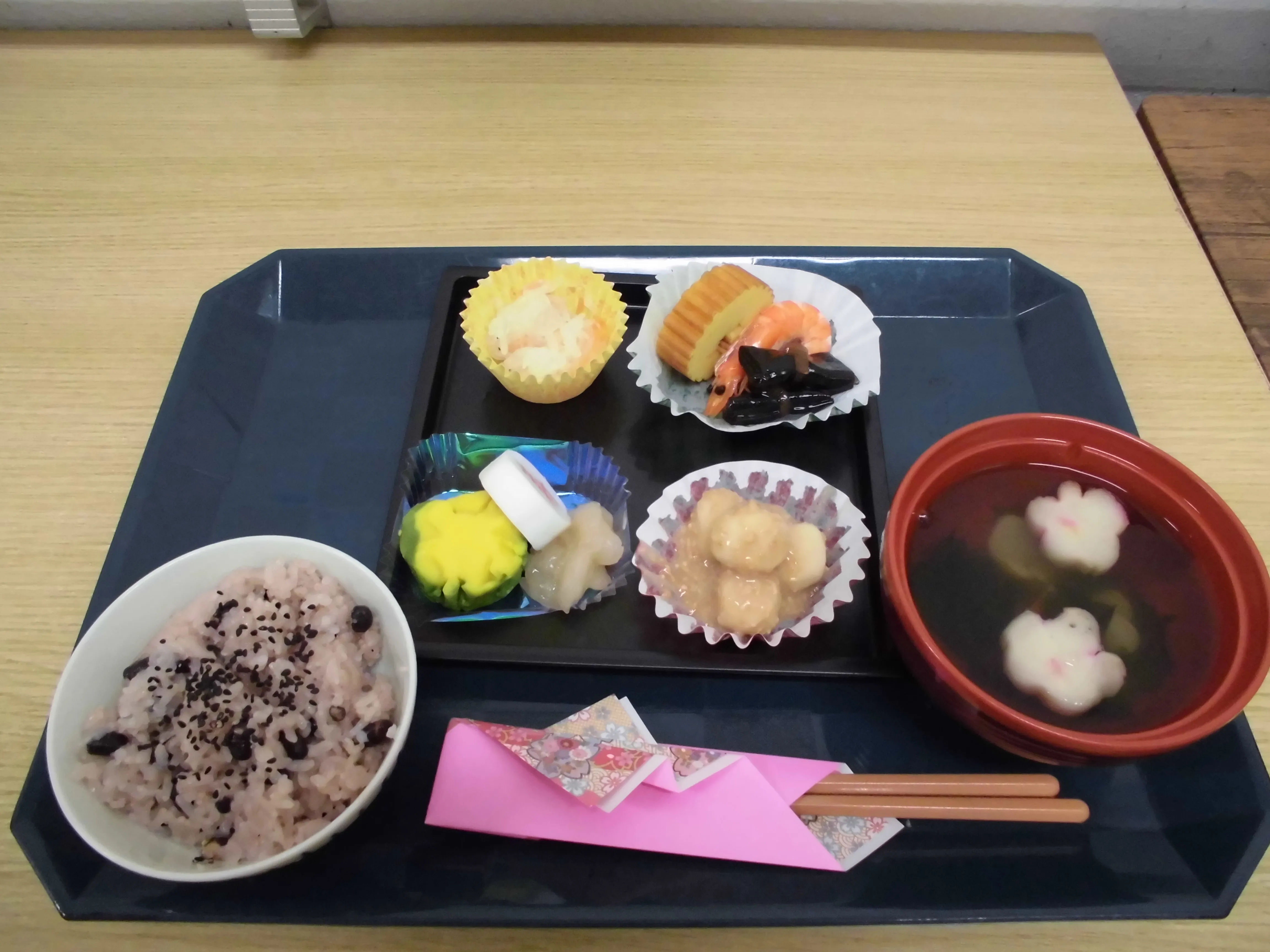 ムート横山公園の紹介写真 7