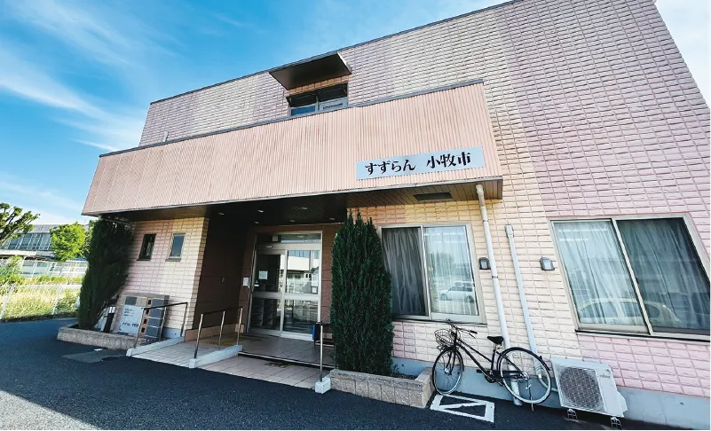 すずらん小牧市の紹介写真