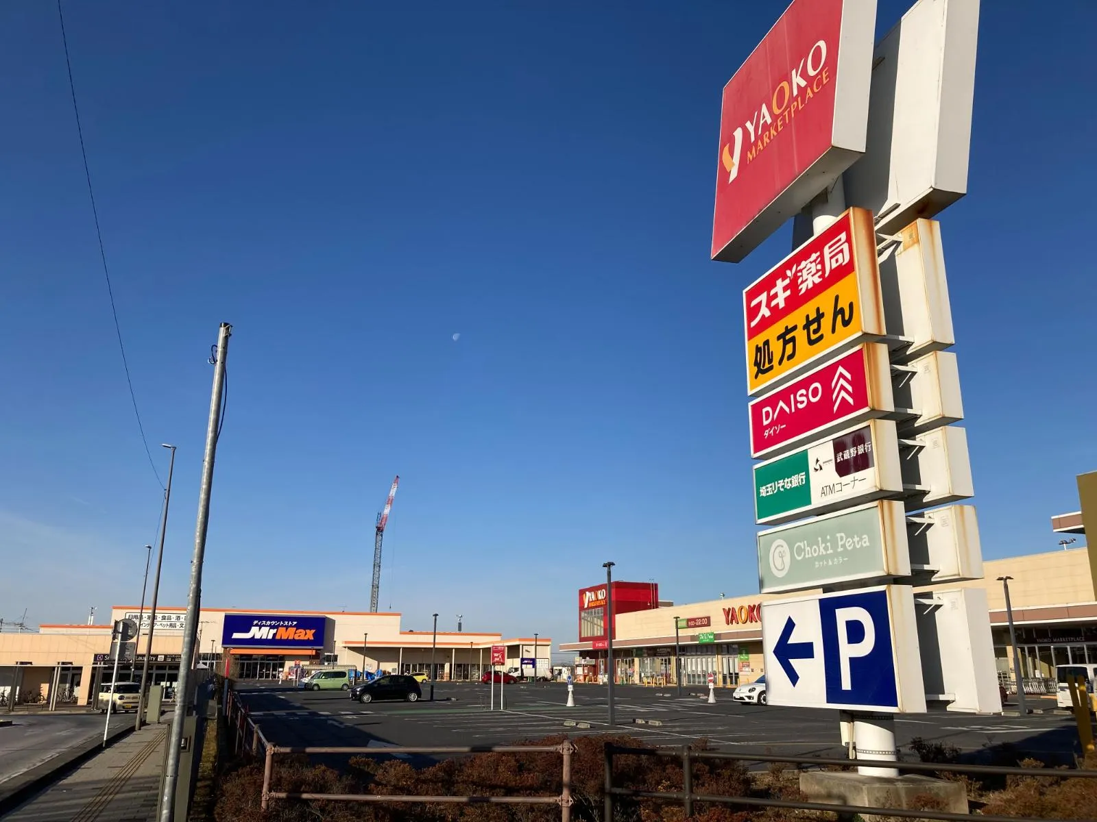 サンライズ・ヴィラ春日部東の紹介写真 6