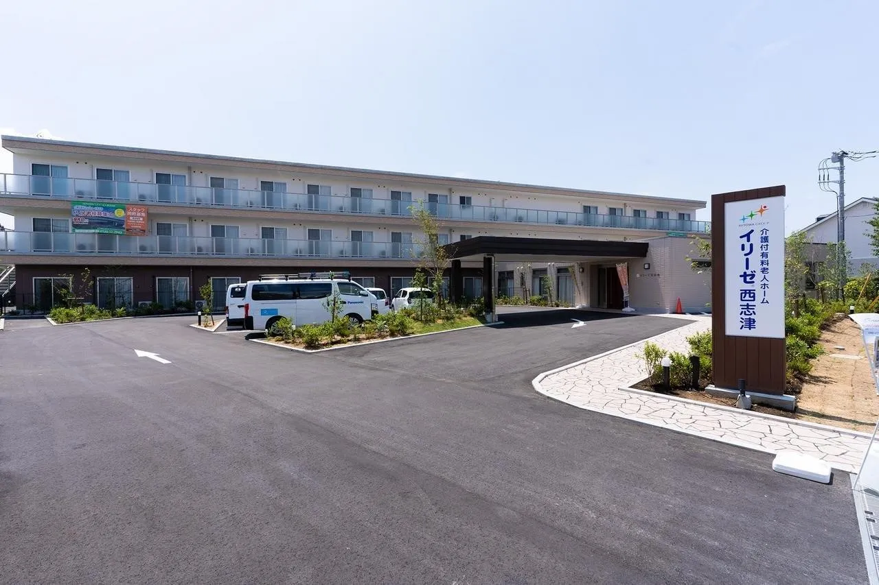 イリーゼ西志津の紹介写真