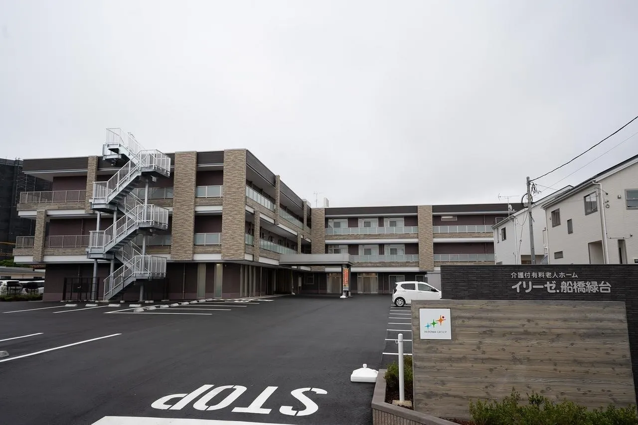 イリーゼ船橋緑台の紹介写真