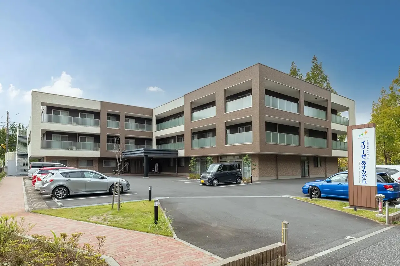 イリーゼあすみが丘の紹介写真