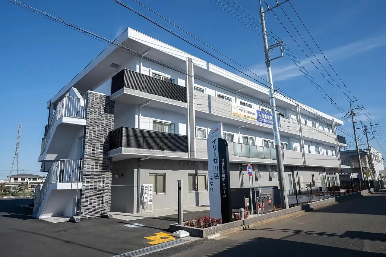 イリーゼ川越はなれの紹介写真