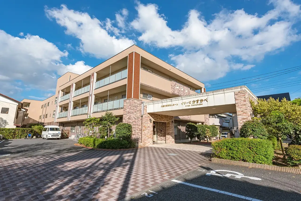 イリーゼかすかべの紹介写真