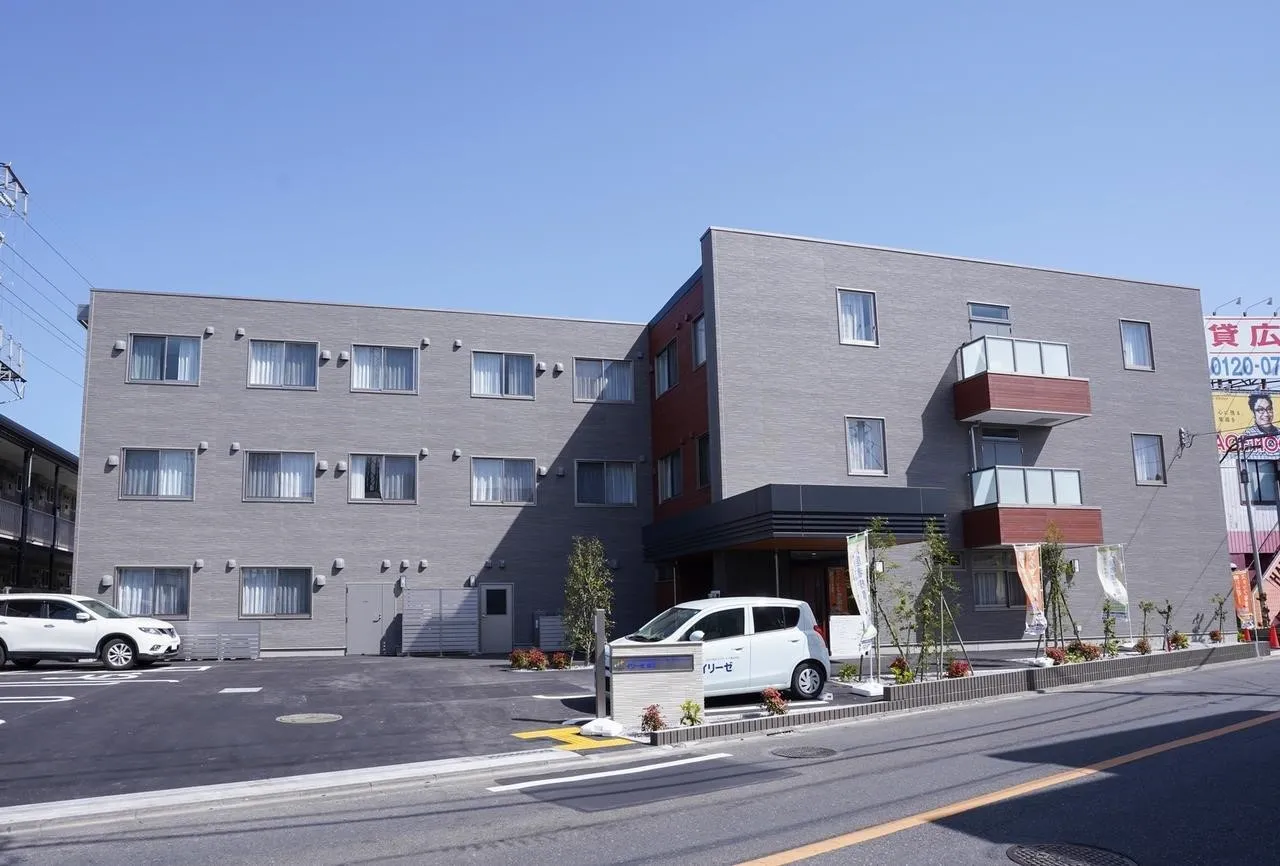 イリーゼ福生の紹介写真