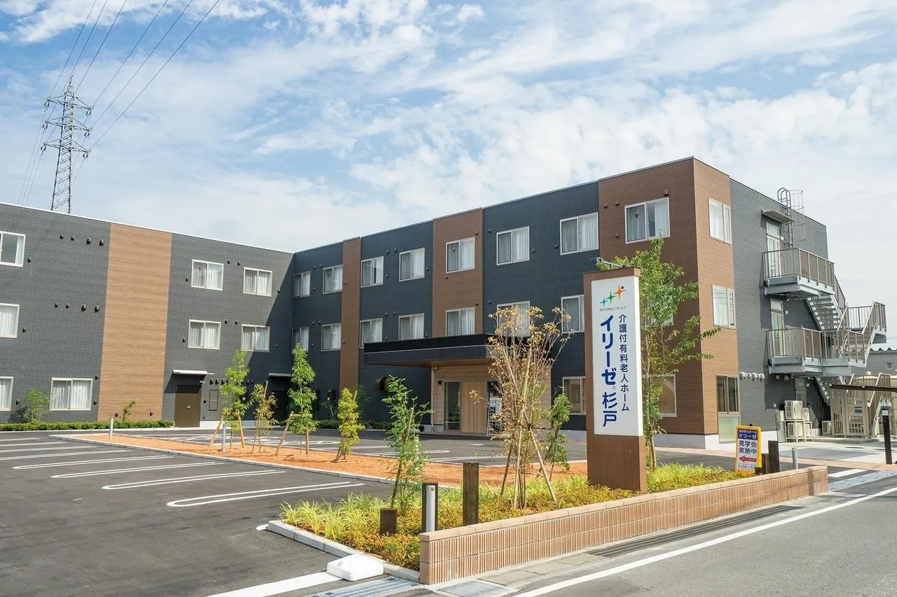 イリーゼ杉戸の紹介写真