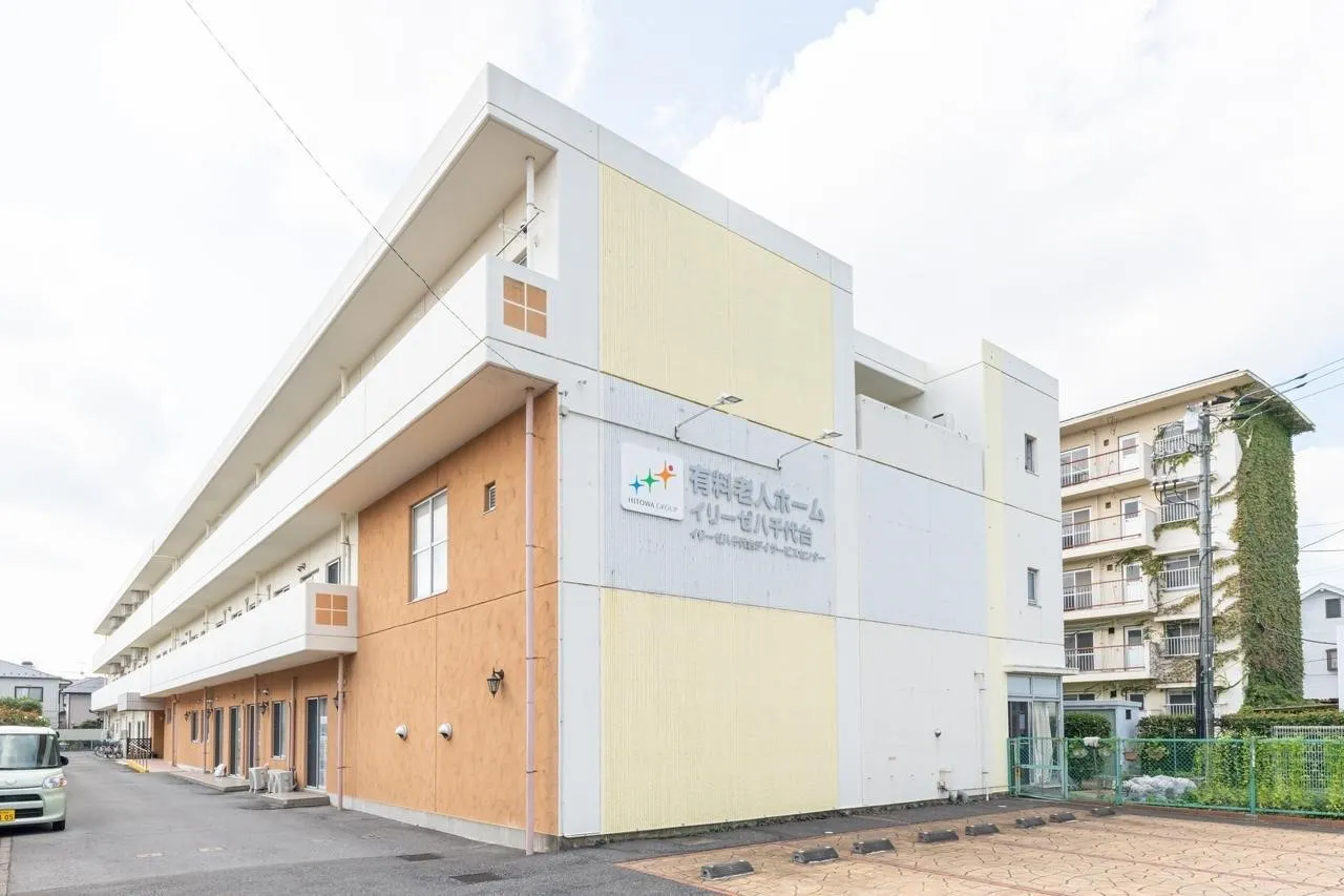 イリーゼ八千代台の紹介写真