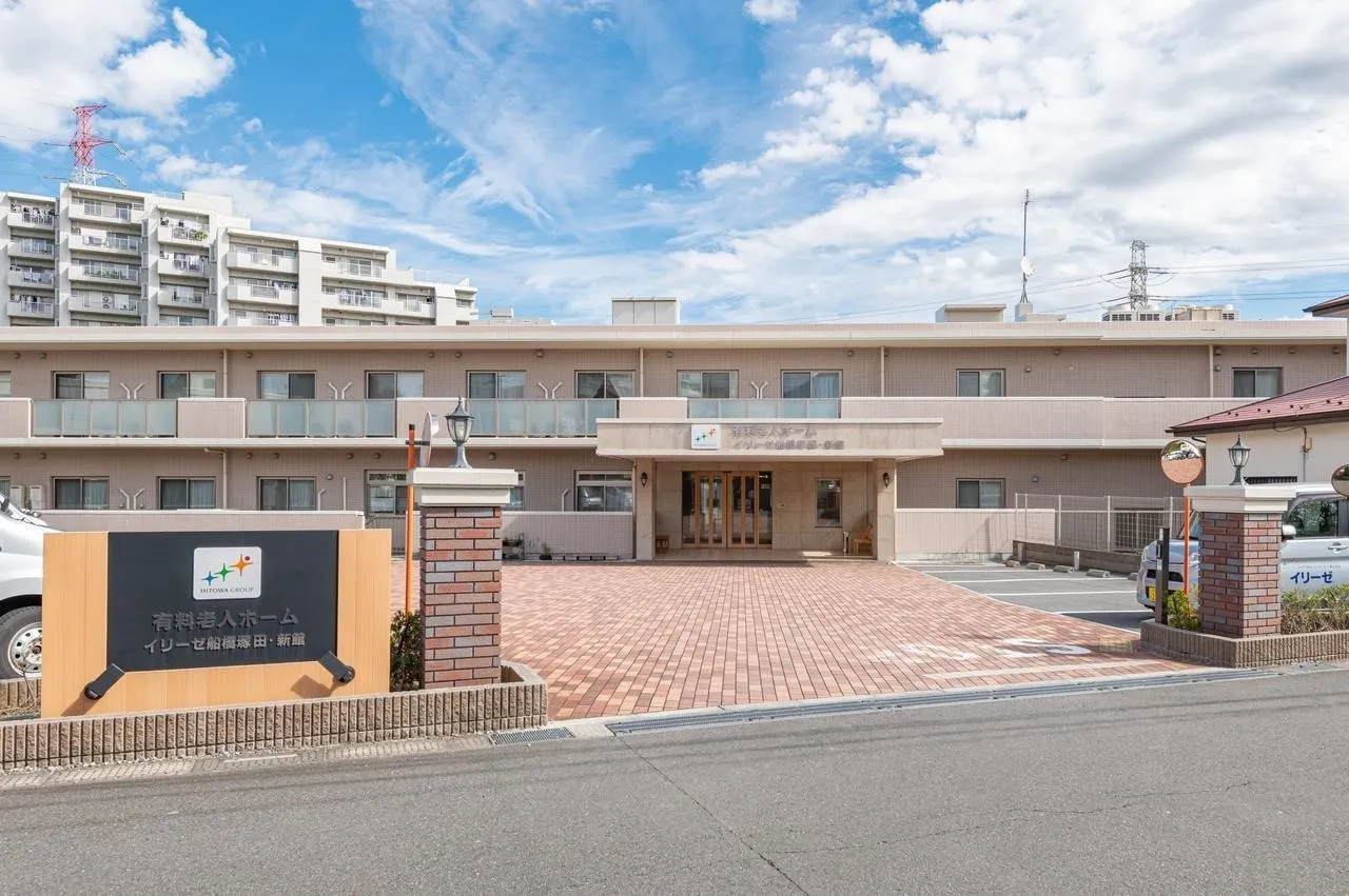 イリーゼ船橋塚田・新館の紹介写真