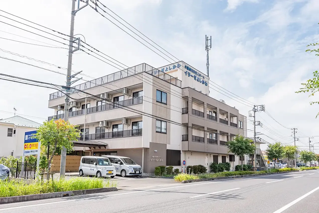 イリーゼよしかわの紹介写真