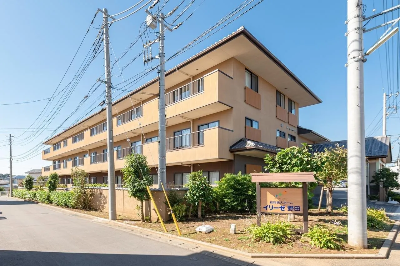 イリーゼ野田の紹介写真
