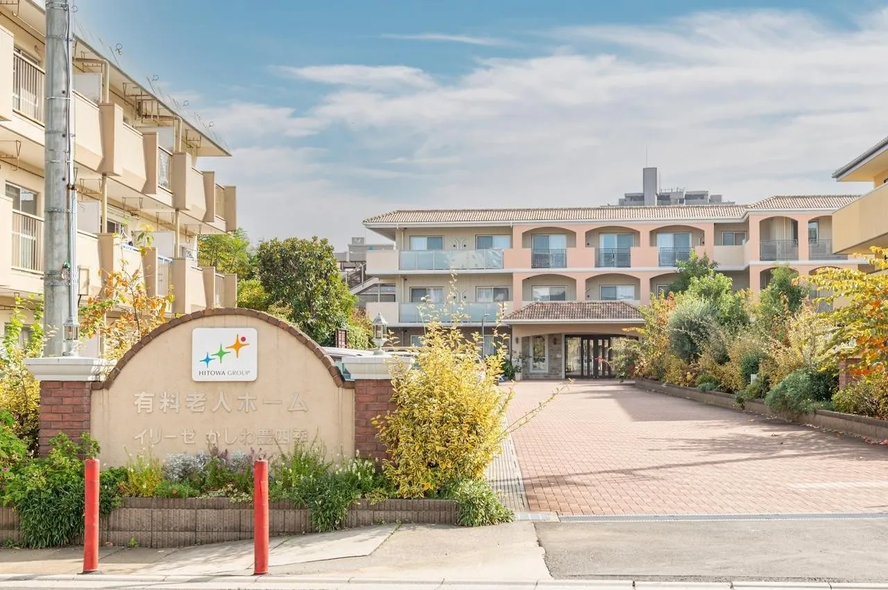 イリーゼかしわ豊四季の紹介写真