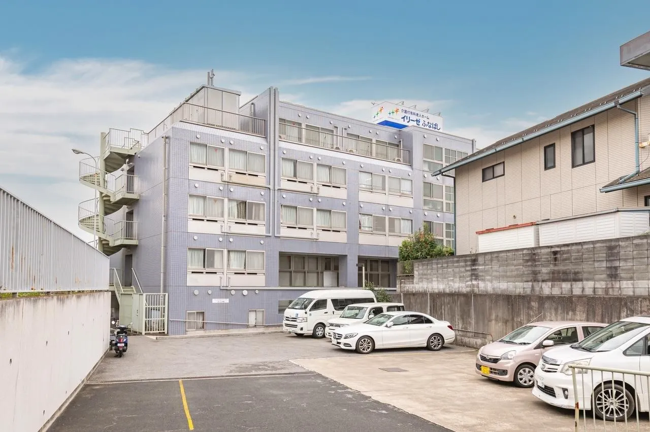 イリーゼふなばしの紹介写真