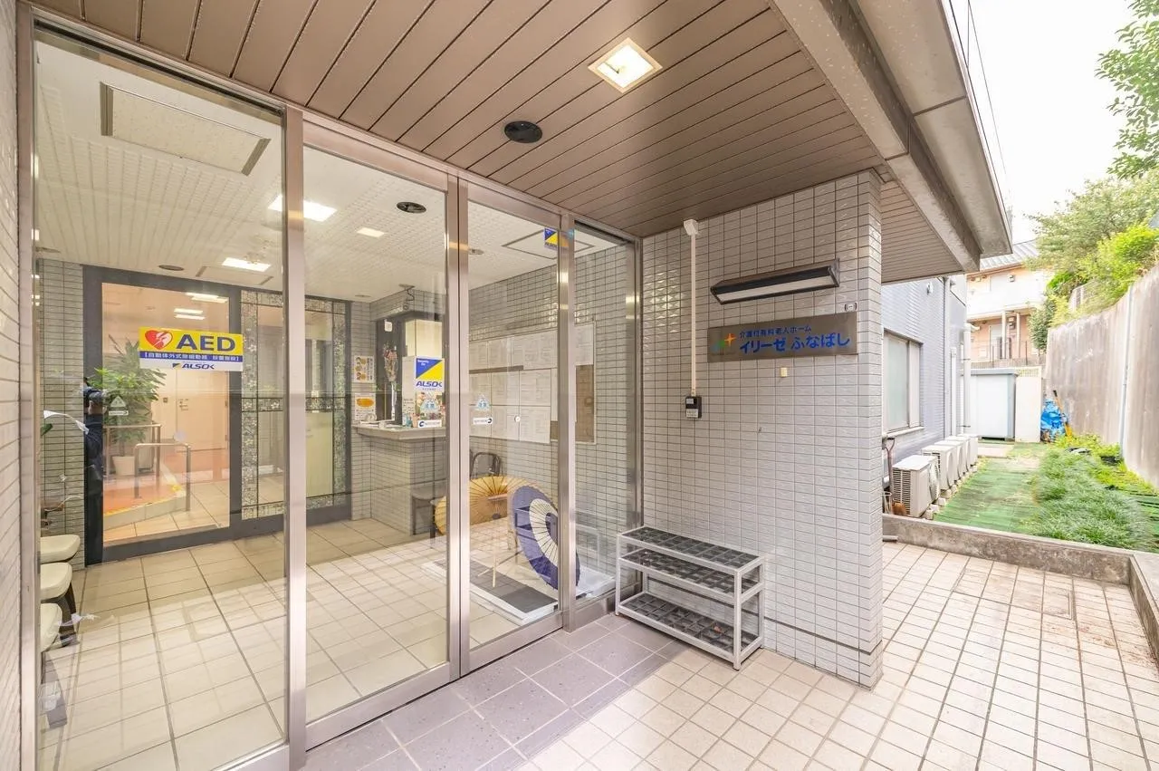 イリーゼふなばしの紹介写真 2