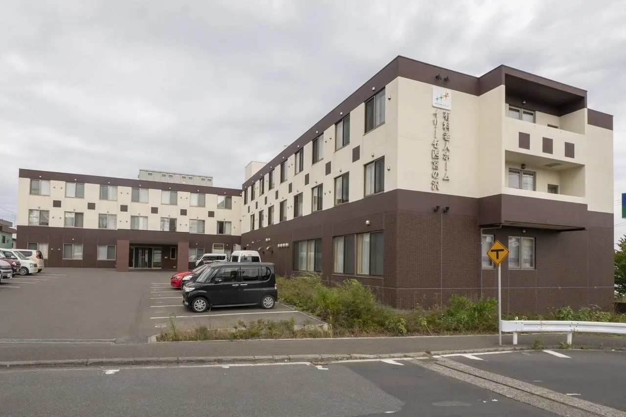 イリーゼ西宮の沢の紹介写真