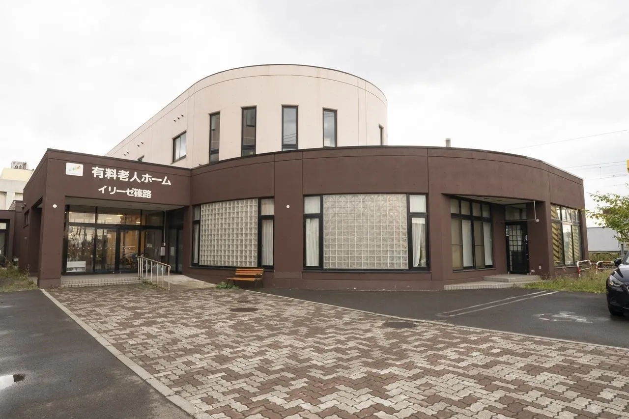 イリーゼ篠路の紹介写真