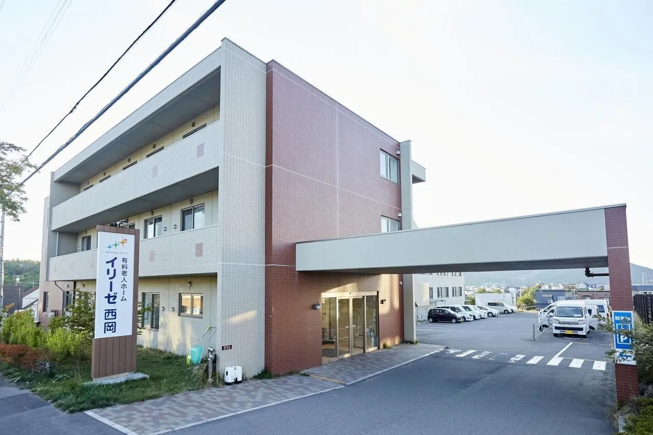 イリーゼ西岡の紹介写真