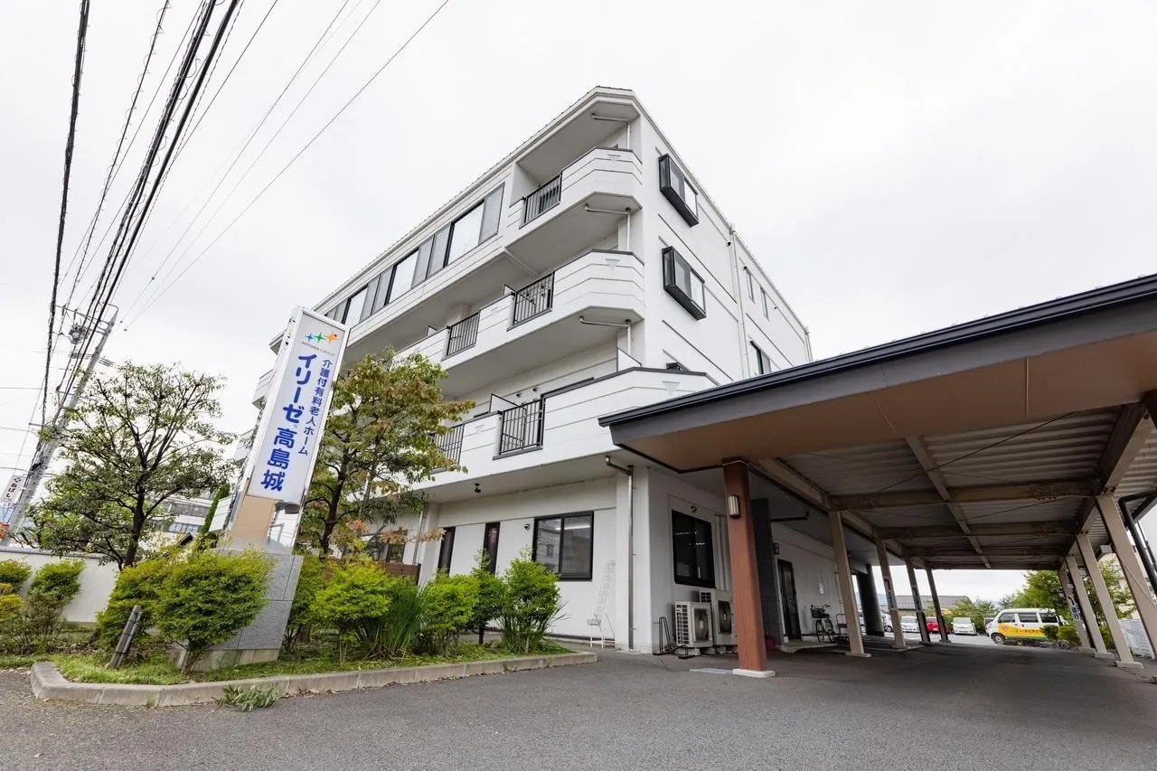 イリーゼ高島城の紹介写真