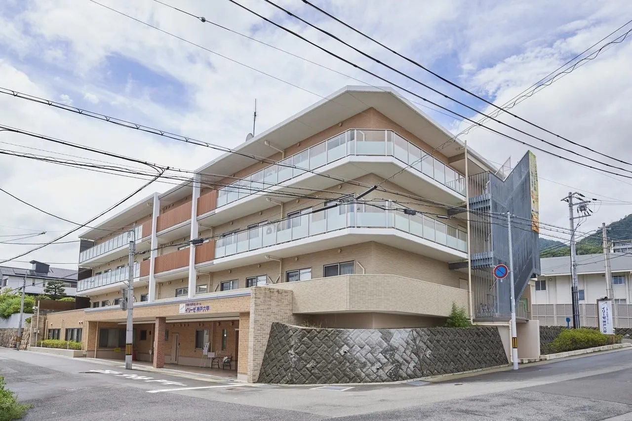 イリーゼ神戸六甲の紹介写真