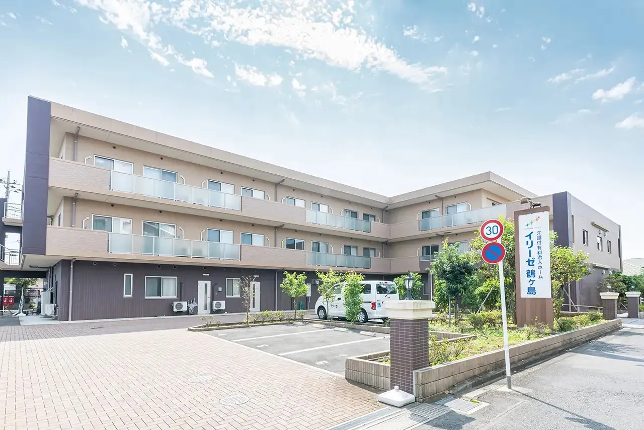 イリーゼ鶴ヶ島の紹介写真