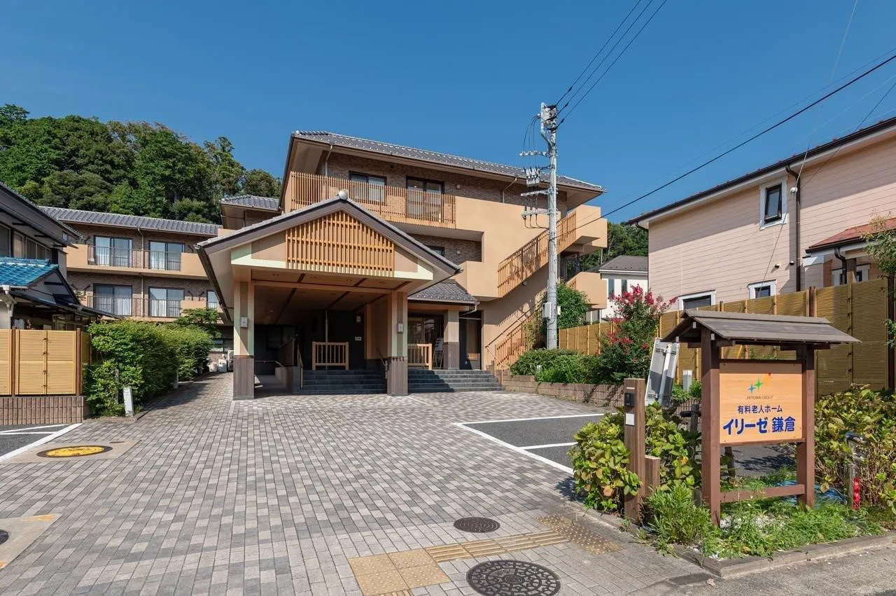 イリーゼ鎌倉の紹介写真