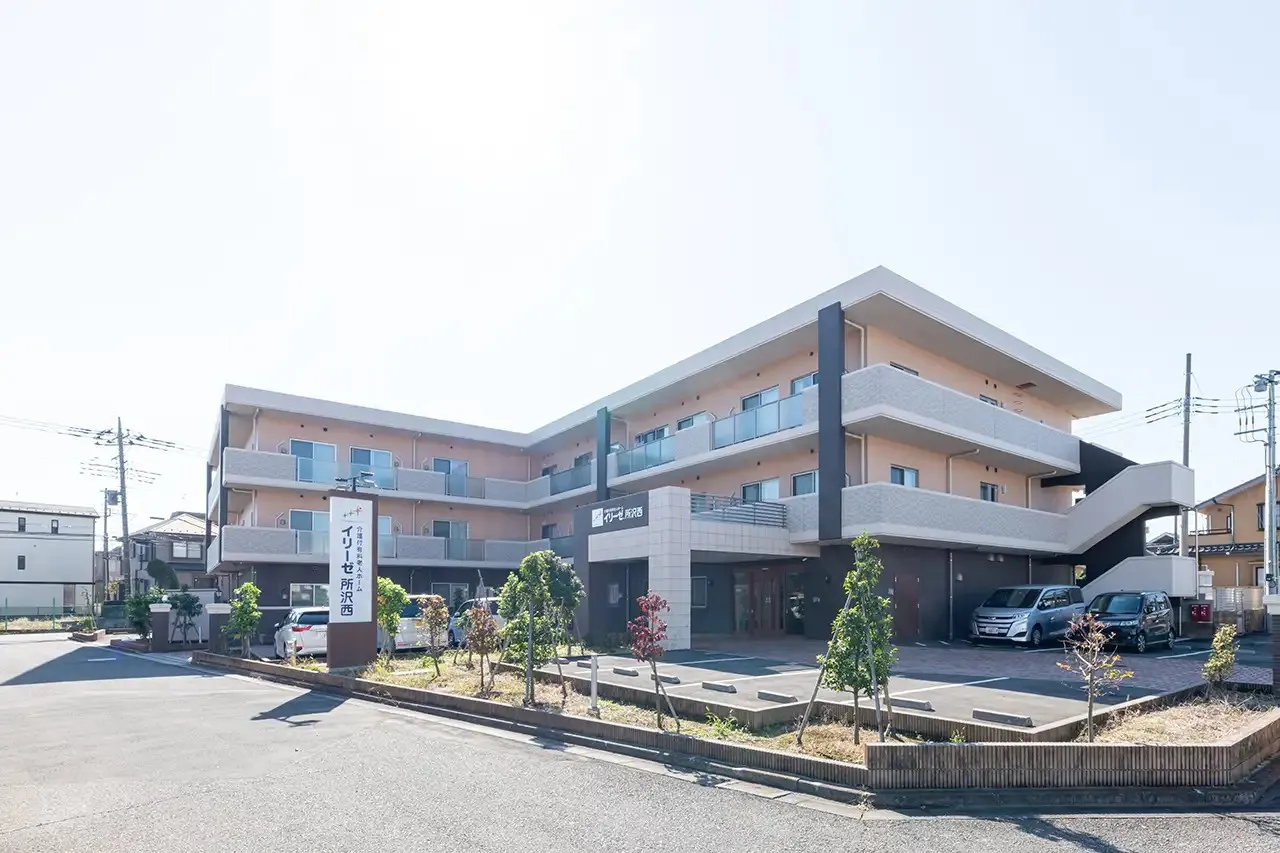 イリーゼ所沢西の紹介写真