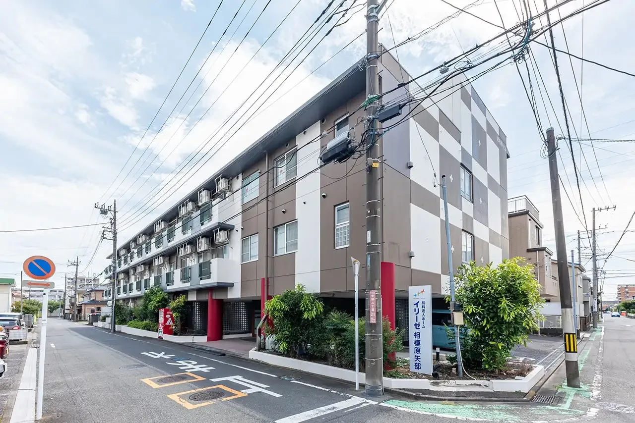 イリーゼ相模原矢部の紹介写真