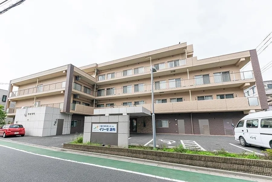 イリーゼ調布の紹介写真