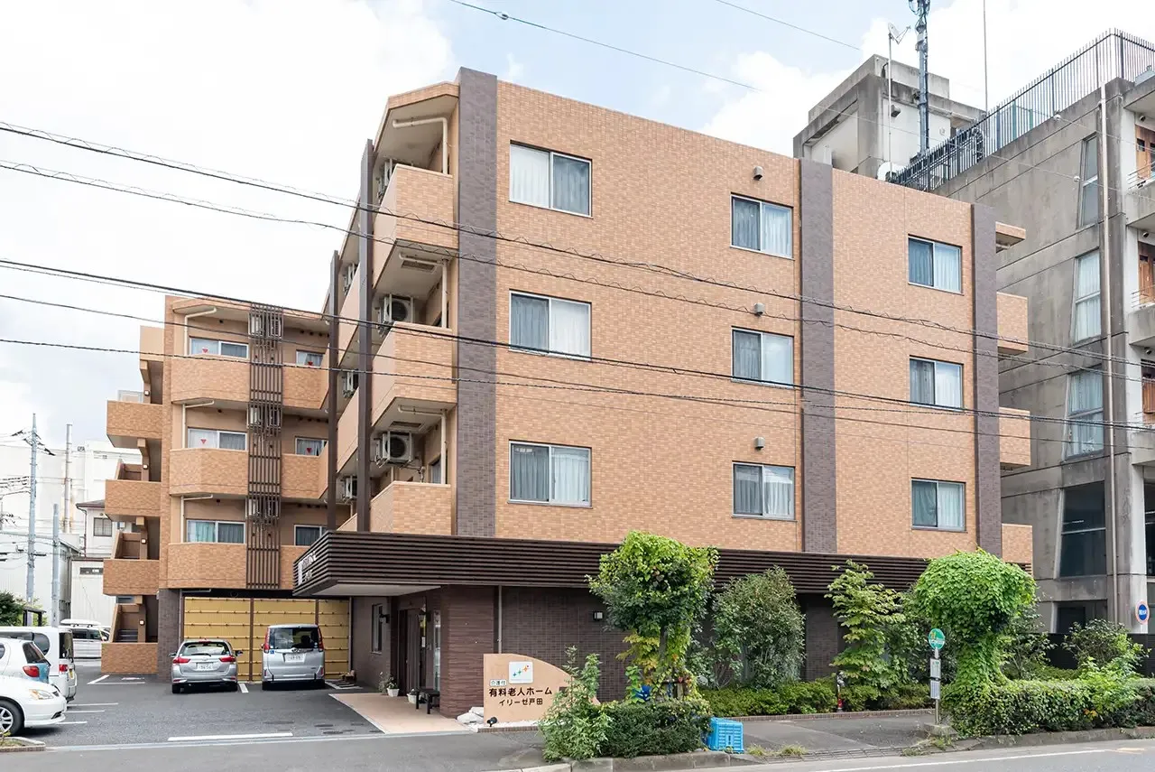 イリーゼ戸田の紹介写真