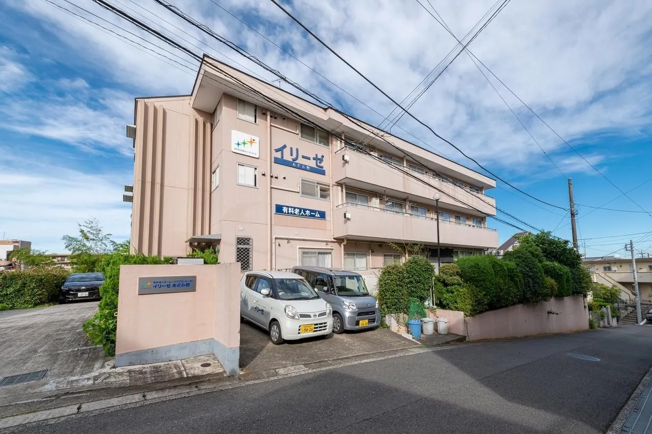 イリーゼあざみ野の紹介写真