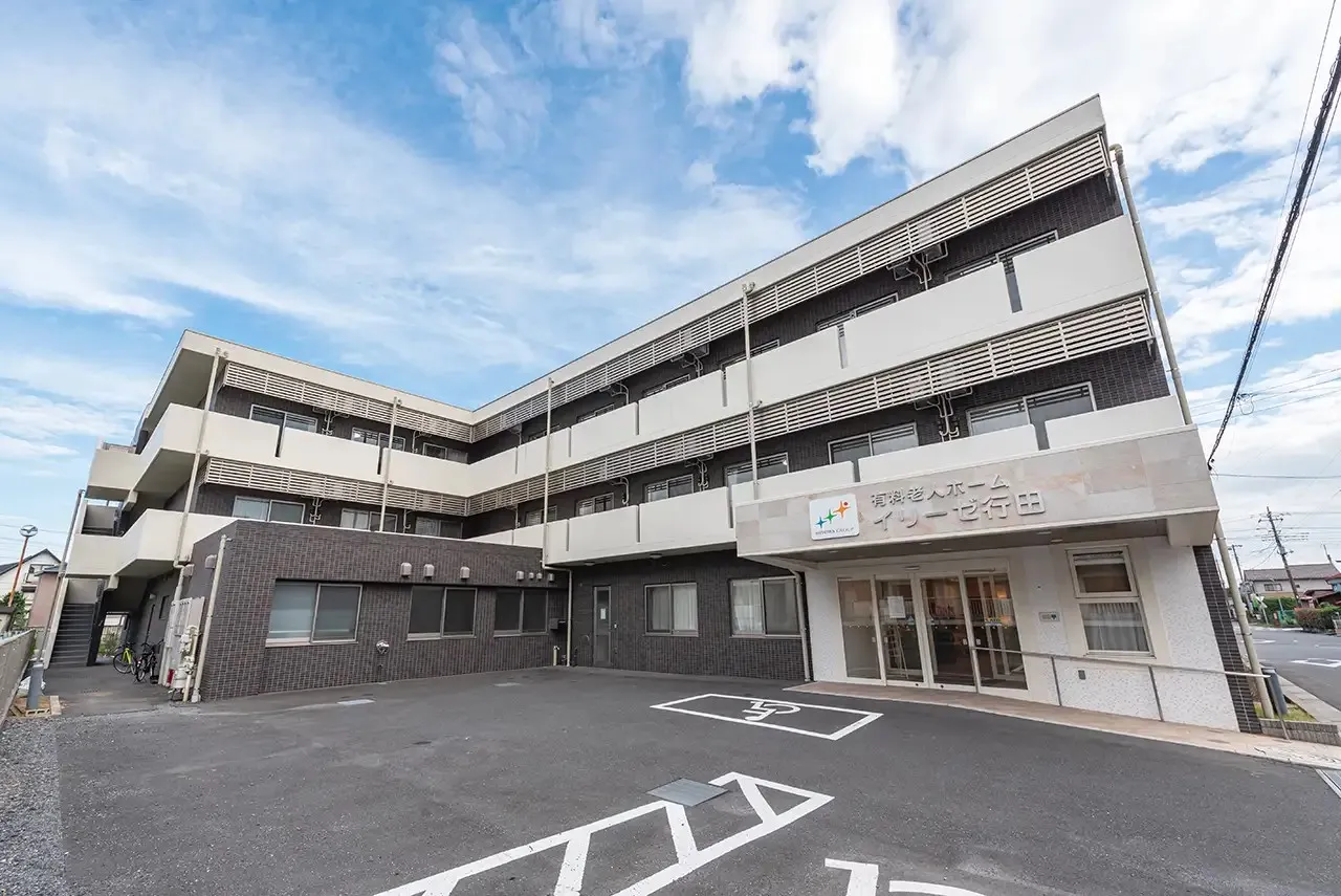 イリーゼ行田の紹介写真