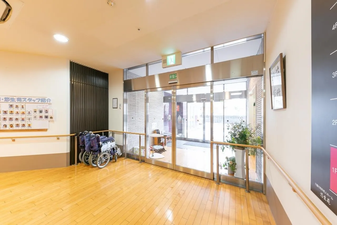 イリーゼ蒲田・悠生苑の紹介写真 2