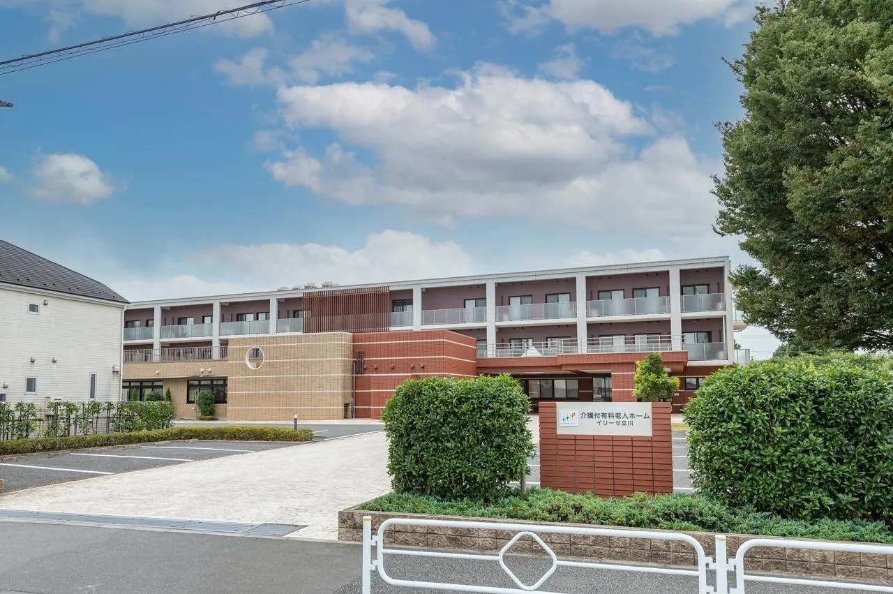 イリーゼ立川の紹介写真