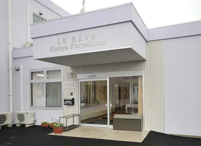 ル・レーヴ羽生古島の紹介写真 2