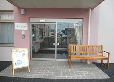 ル・レーヴ狭山さくら館の紹介写真 2