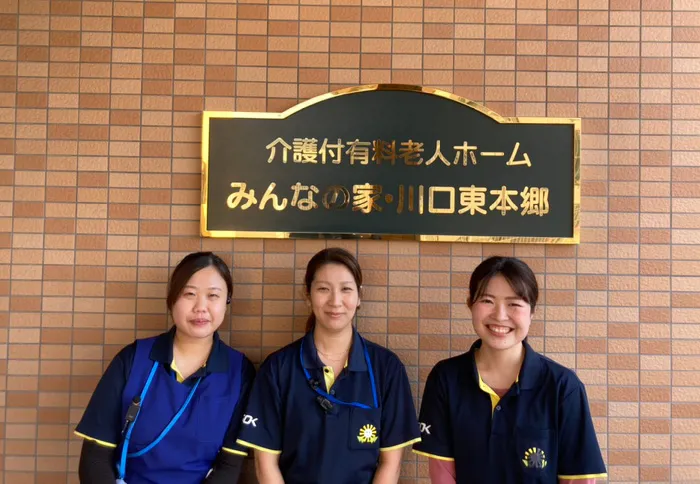 みんなの家・川口東本郷の紹介写真 7