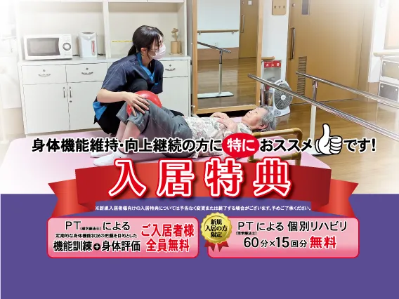 みんなの家・新都心の紹介写真 2