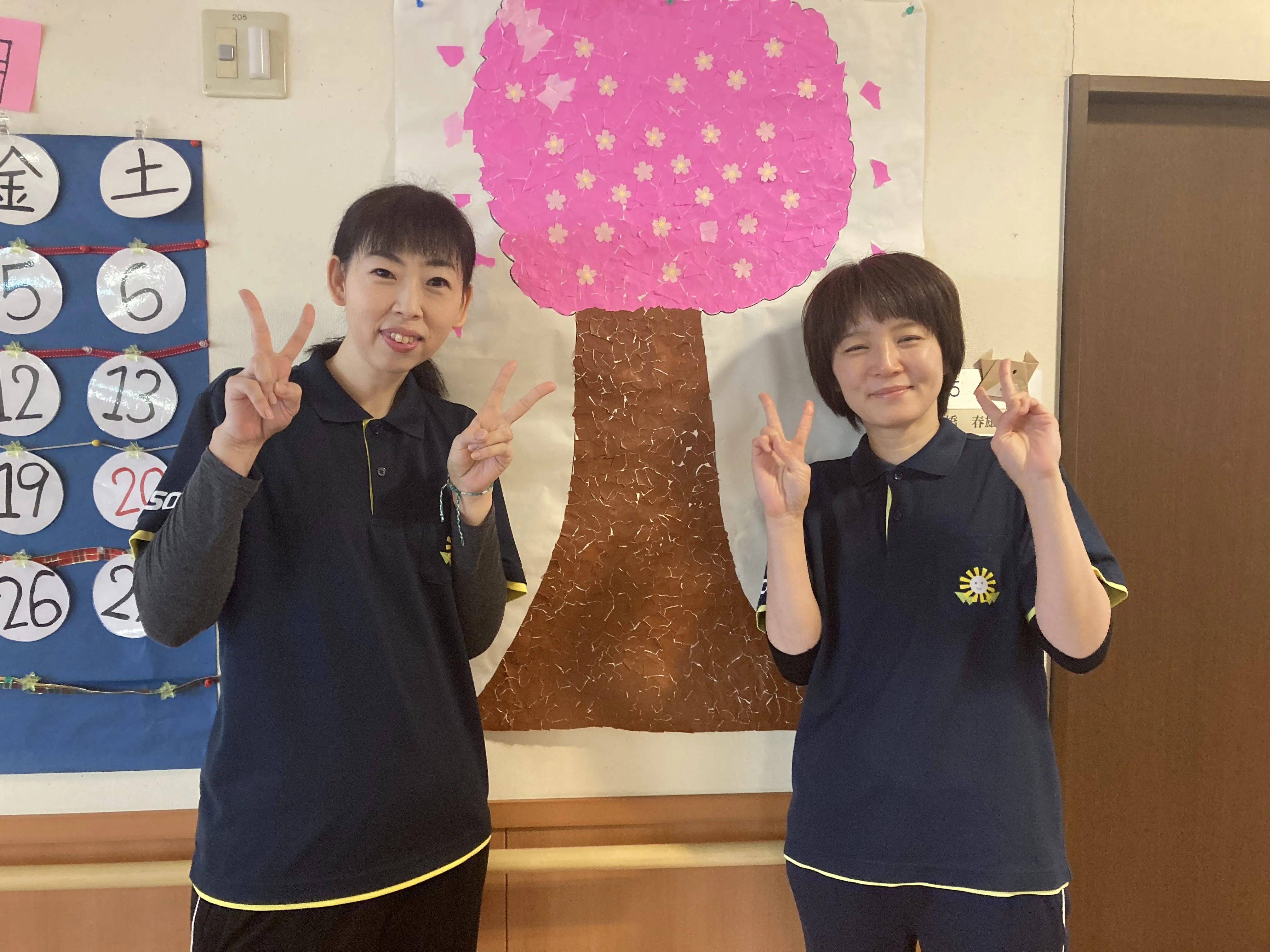 すこや家・蓮田の紹介写真 7