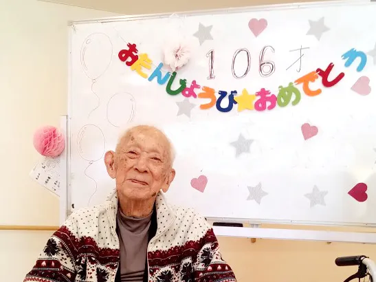 みんなの家・中浦和の紹介写真 4