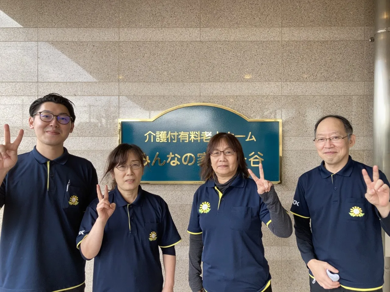 みんなの家・鳩ヶ谷の紹介写真 7