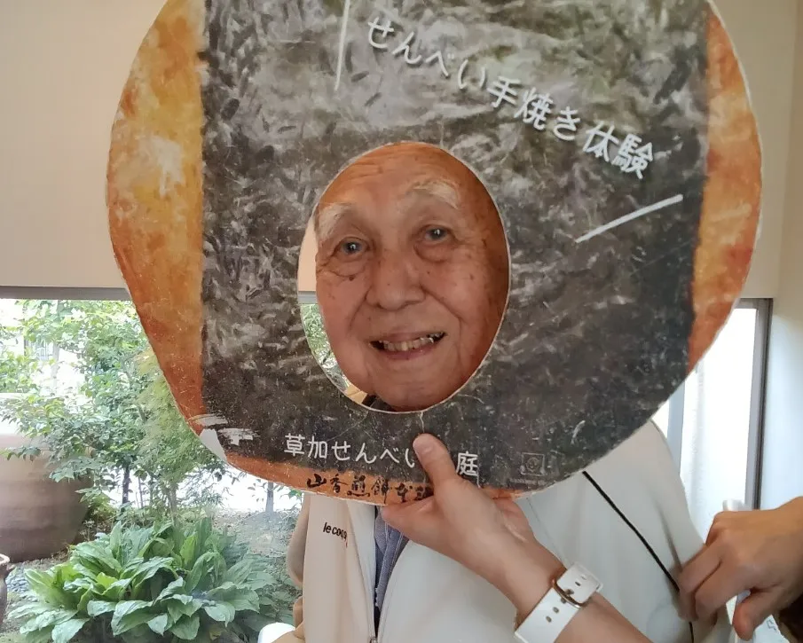 アミカの郷草加谷塚の紹介写真 4