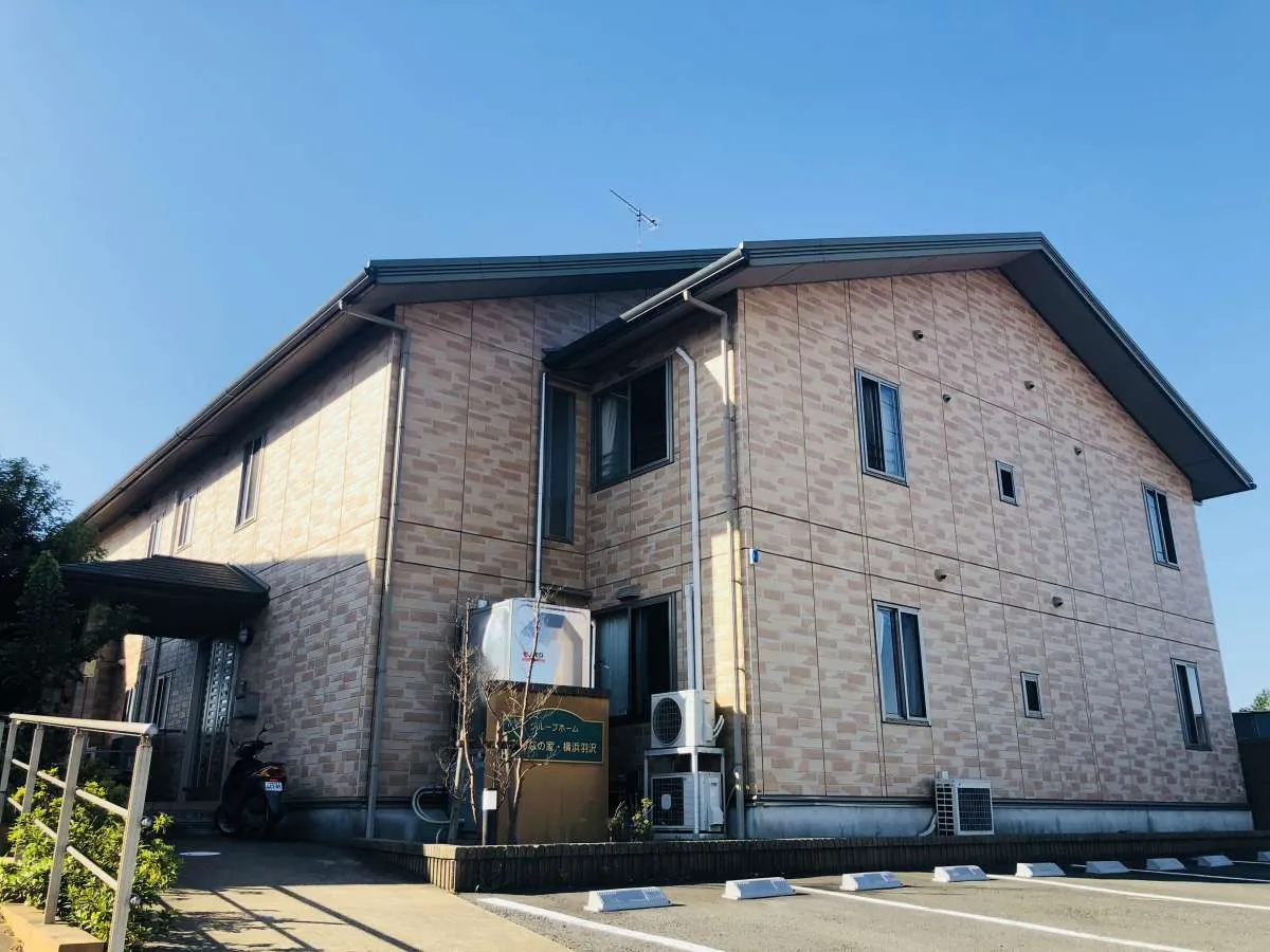 みんなの家・横浜羽沢の紹介写真