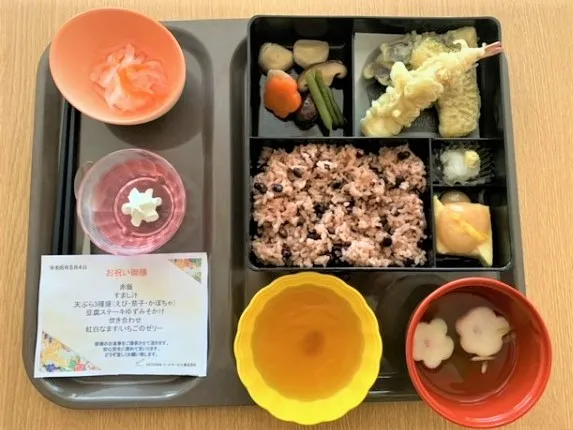 アミカの郷船橋塚田の紹介写真 7