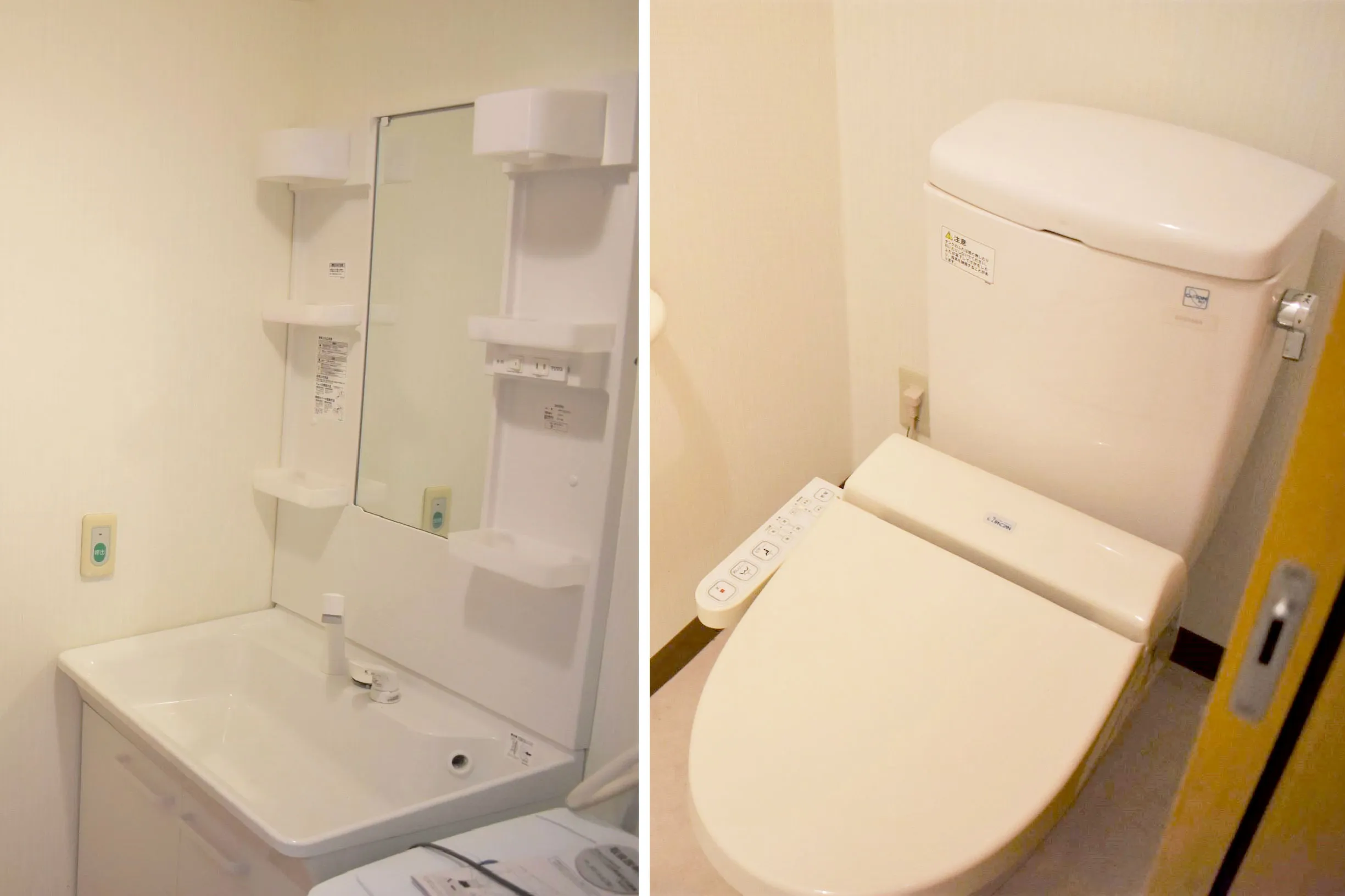 すこや家・志木の紹介写真 7