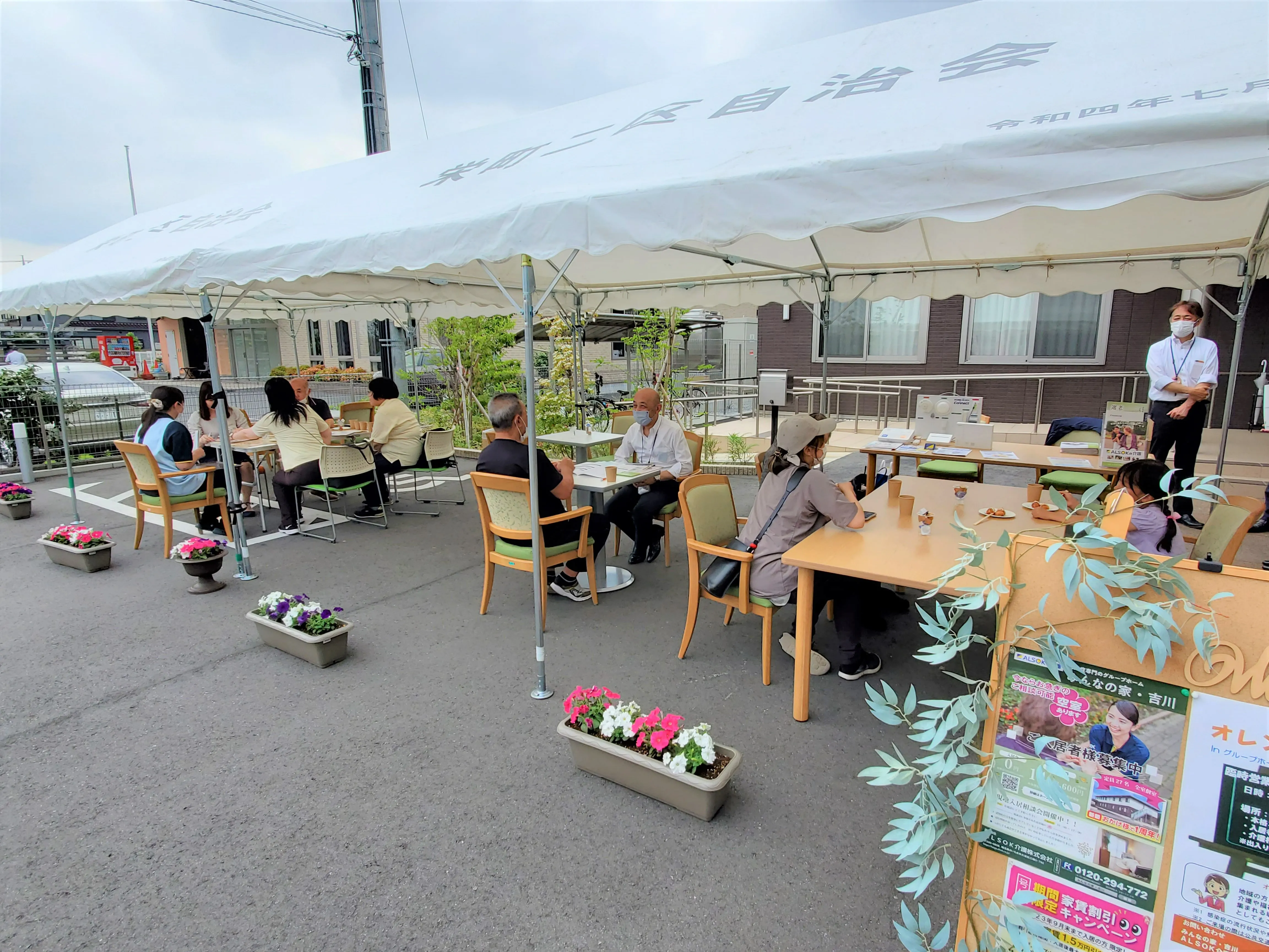 みんなの家・吉川の紹介写真 7