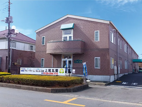 みんなの家・上尾瓦葺の紹介写真