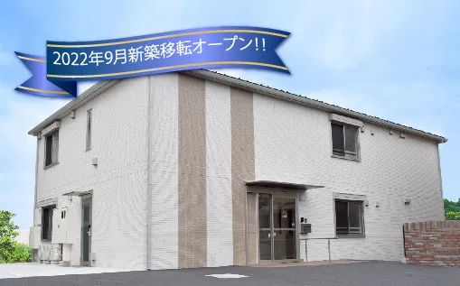 みんなの家・北綾瀬の紹介写真