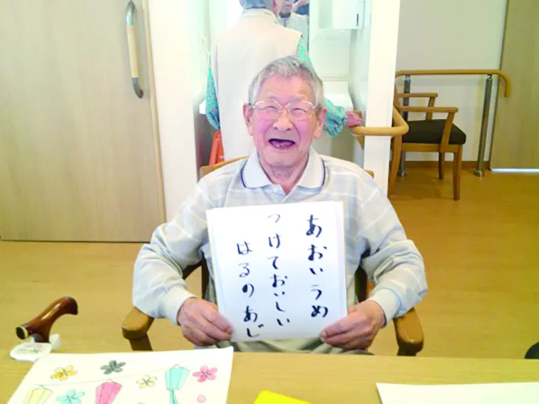 みんなの家・丸ヶ崎の紹介写真 2