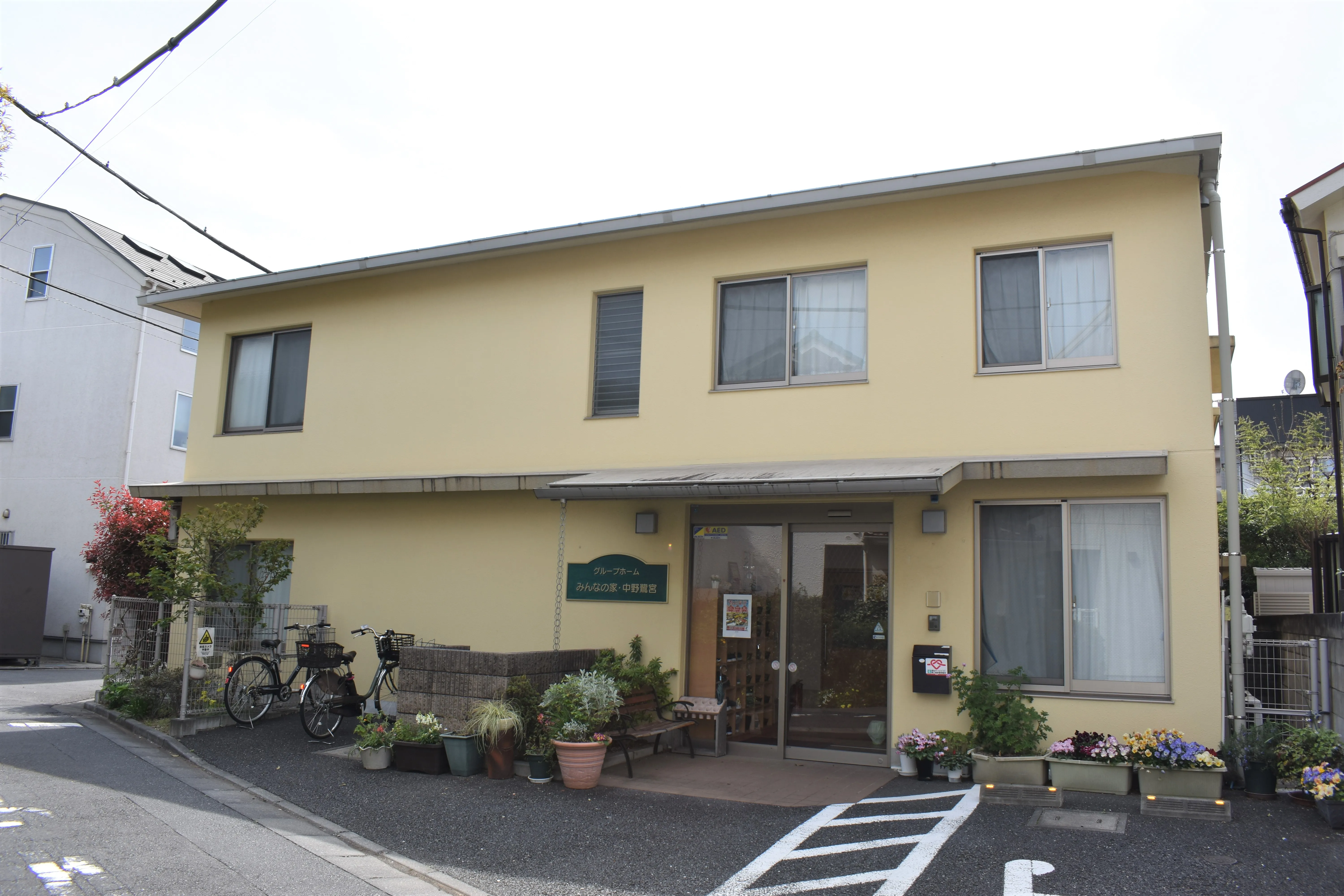 みんなの家・中野鷺宮の紹介写真