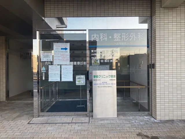 みんなの家・西尾久の紹介写真 7