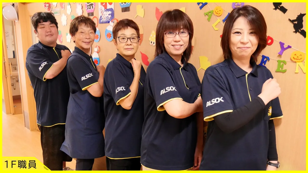 みんなの家・三郷の紹介写真 3